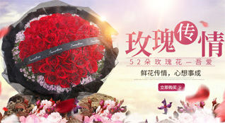 广东汕头市龙湖区龙祥街道泰龙社区鲜花速递